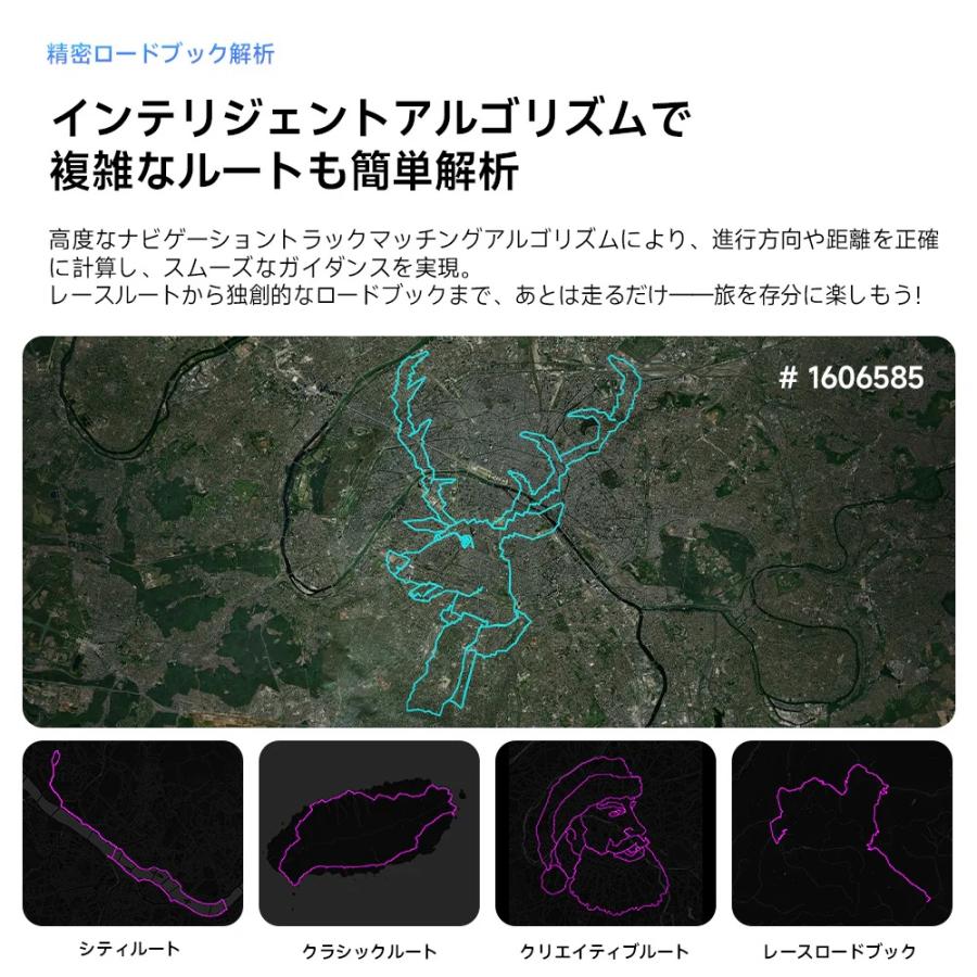 iGPSPORT BiNavi シルバー 3.5インチカラースクリーン : 物見山RIDE
