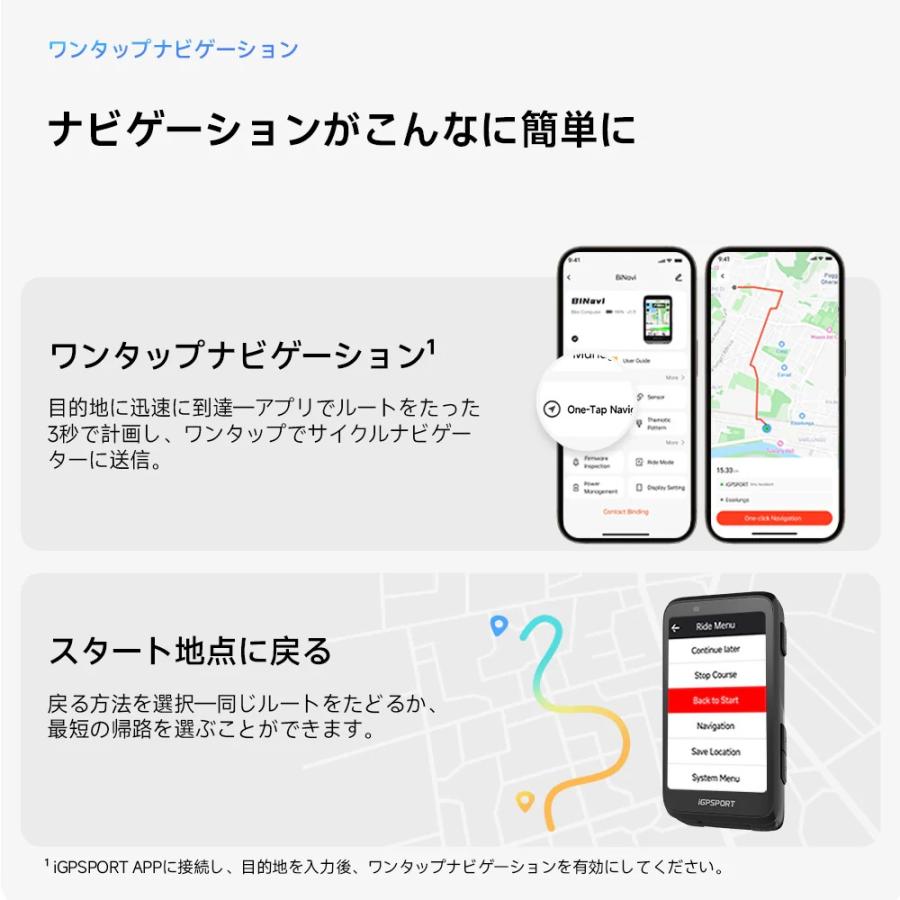 iGPSPORT BiNavi シルバー 3.5インチカラースクリーン : 物見山RIDE