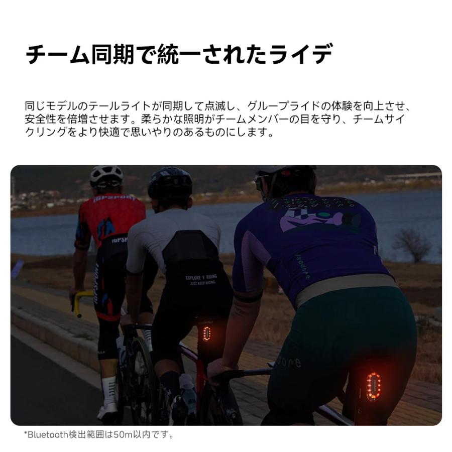 iGPSPORT SR mini スマートテールライト アイジーピースポーツ : 物