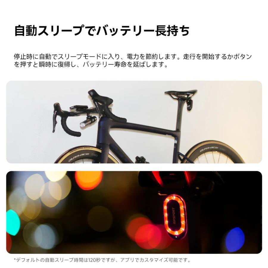 iGPSPORT SR mini スマートテールライト アイジーピースポーツ : 物