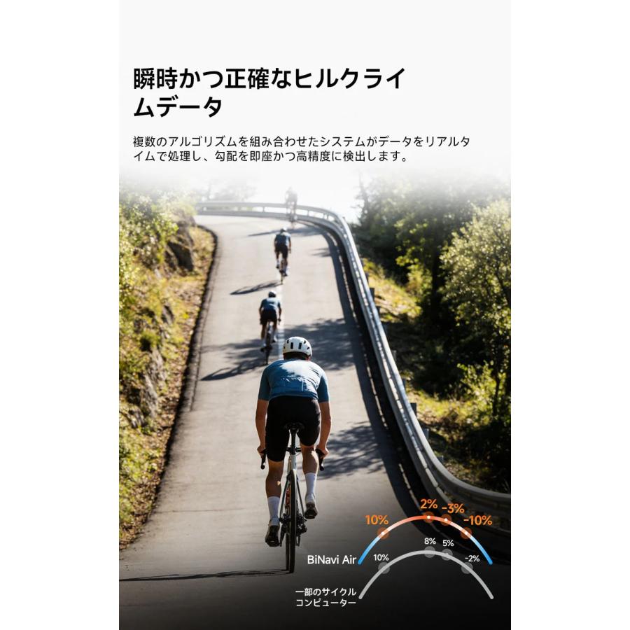 iGPSPORT BiNavi Air 3.0インチカラースクリーン : 物見山RIDE(正規品