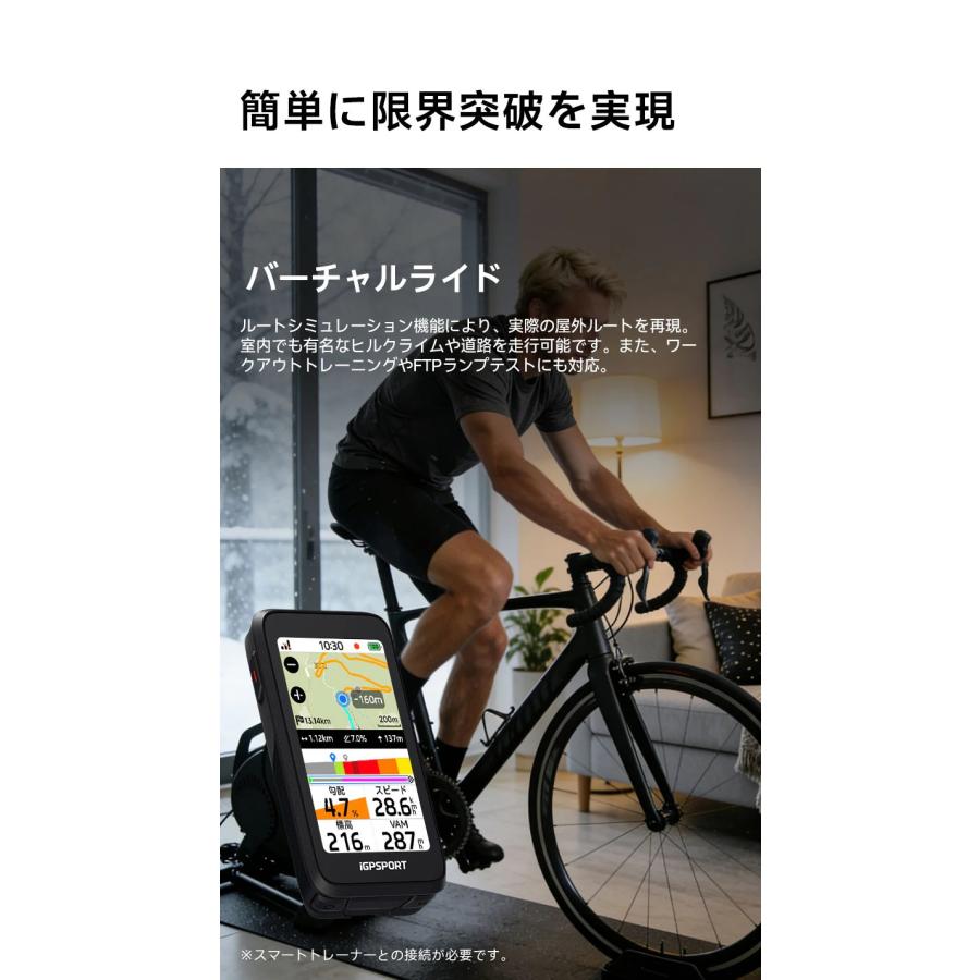 iGPSPORT BiNavi Air 3.0インチカラースクリーン : 物見山RIDE(正規品