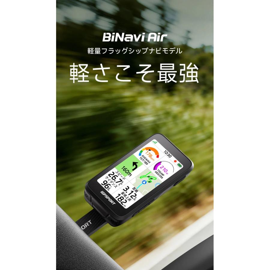 iGPSPORT BiNavi Air 3.0インチカラースクリーン : 物見山RIDE(正規品