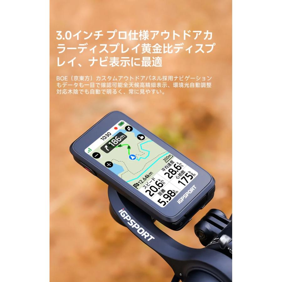 iGPSPORT BiNavi Air 3.0インチカラースクリーン : 物見山RIDE(正規品