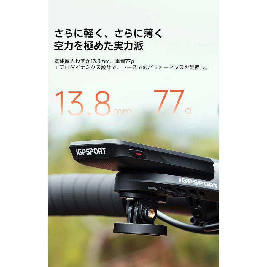 iGPSPORT BiNavi Air 3.0インチカラースクリーン : 物見山RIDE(正規品