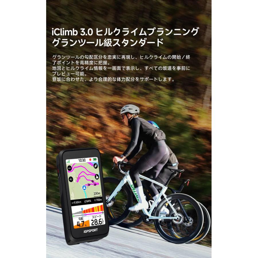 iGPSPORT BiNavi Air 3.0インチカラースクリーン : 物見山RIDE(正規品