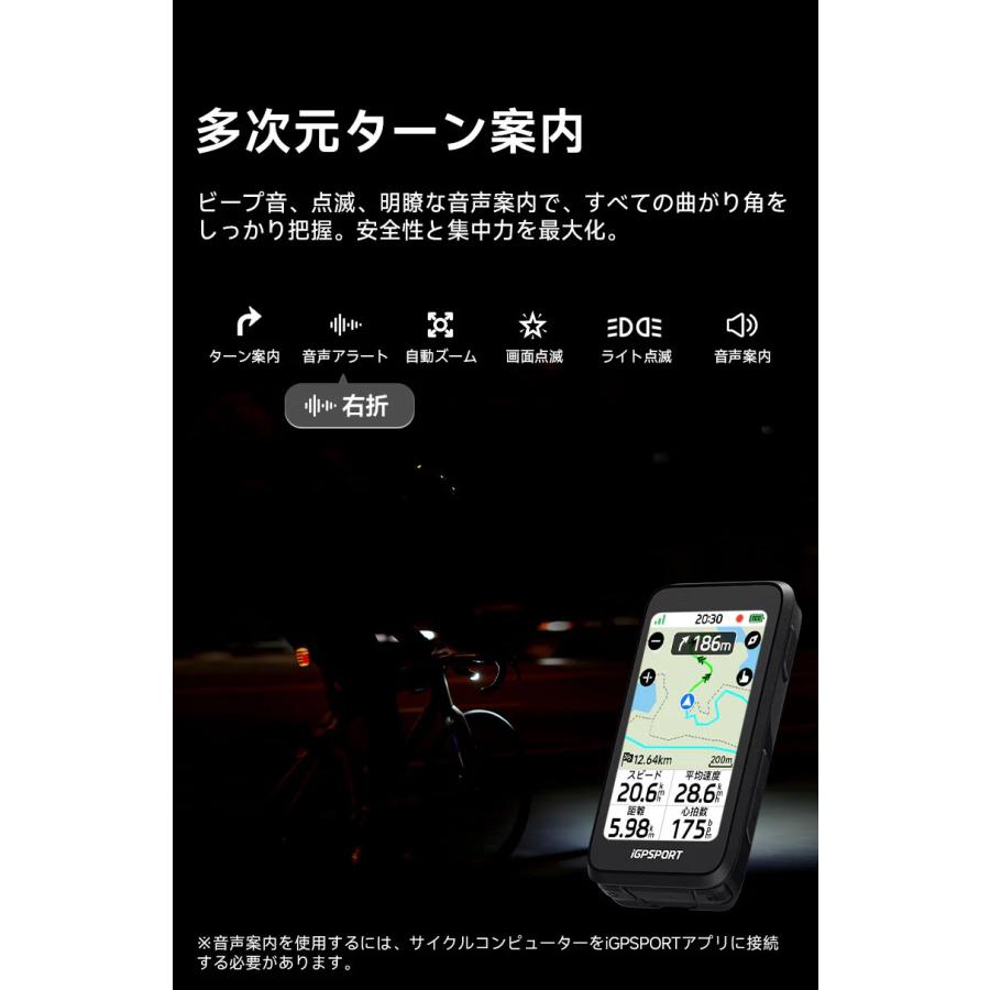 iGPSPORT BiNavi Air 3.0インチカラースクリーン : 物見山RIDE(正規品