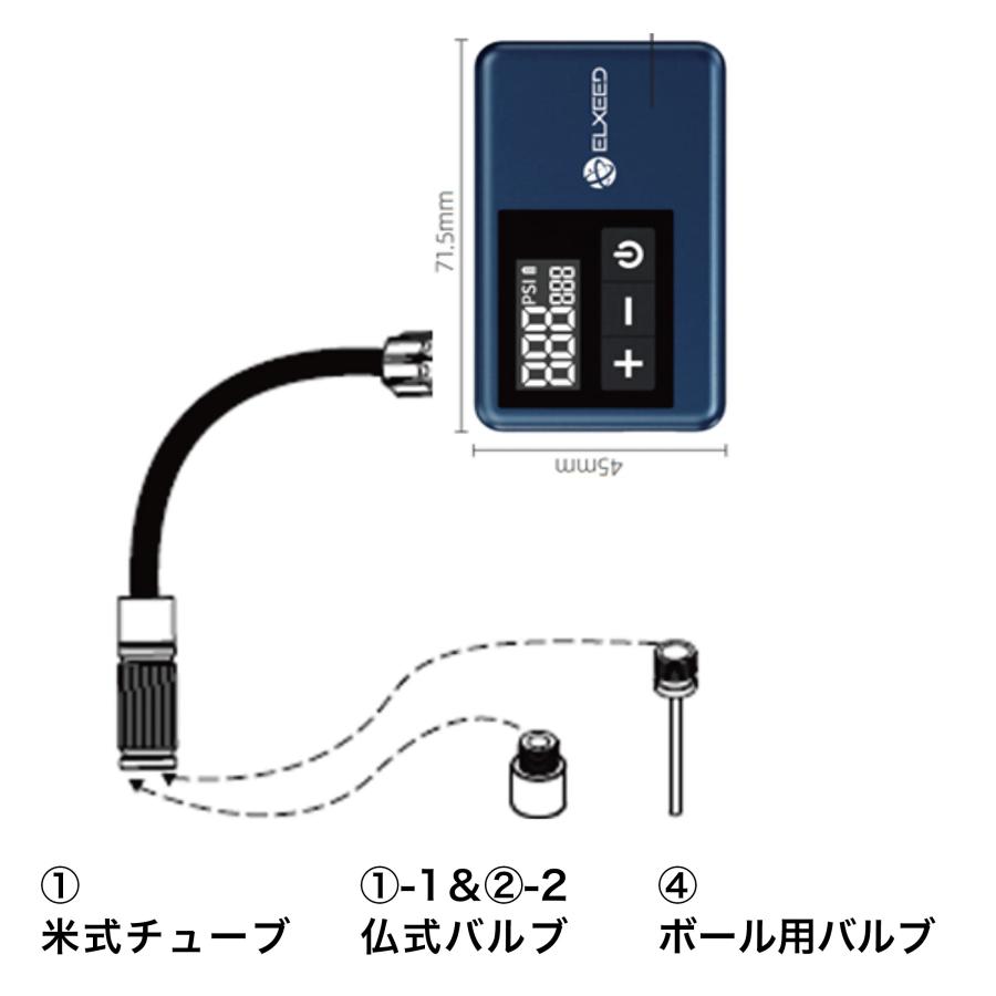 NDK ELXEED-BL01 II 充電式電動エアポンプ 日邦電機製 : 物見山RIDE
