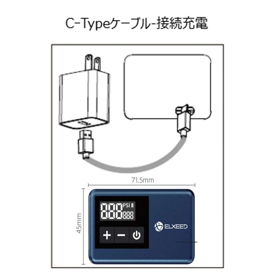 NDK ELXEED-BL01 II 充電式電動エアポンプ 日邦電機製 : 物見山RIDE