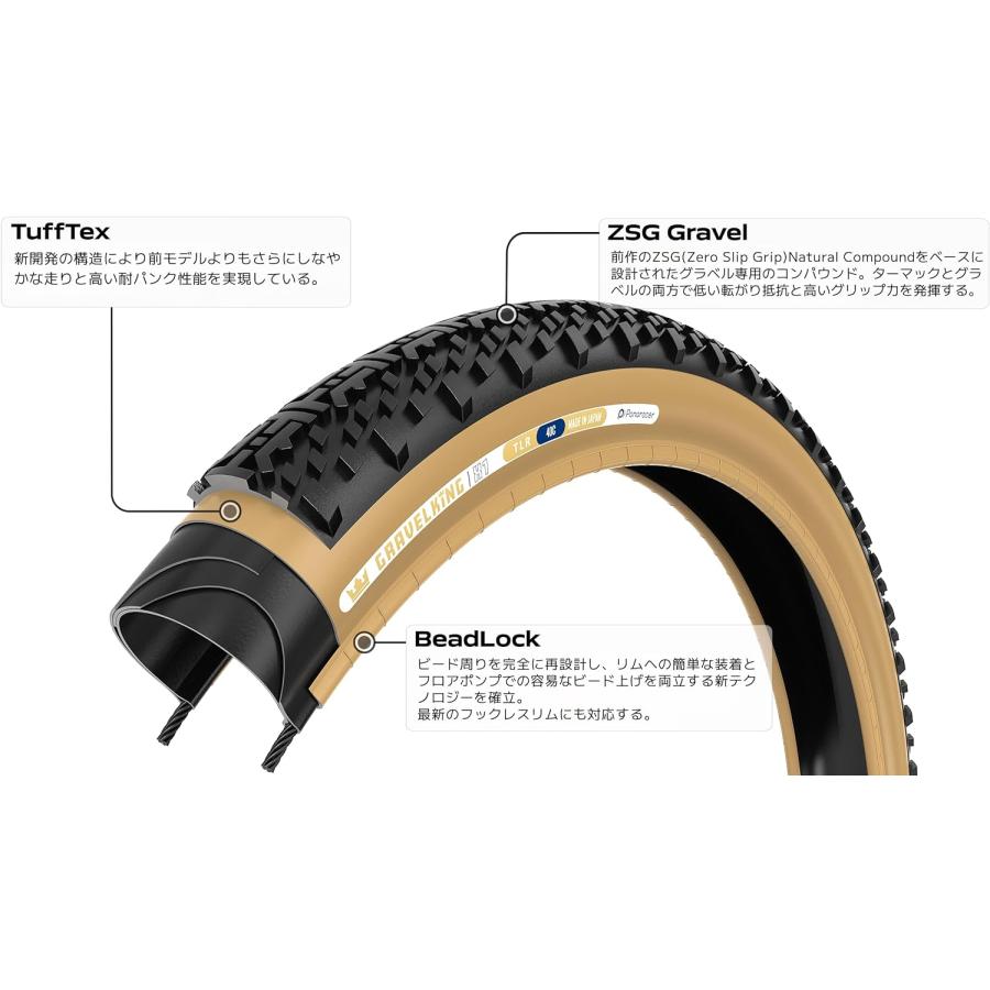 Panaracer GRAVELKING X1 700×35C 茶サイド パナレーサー グラベルキング｜alphacycling｜03