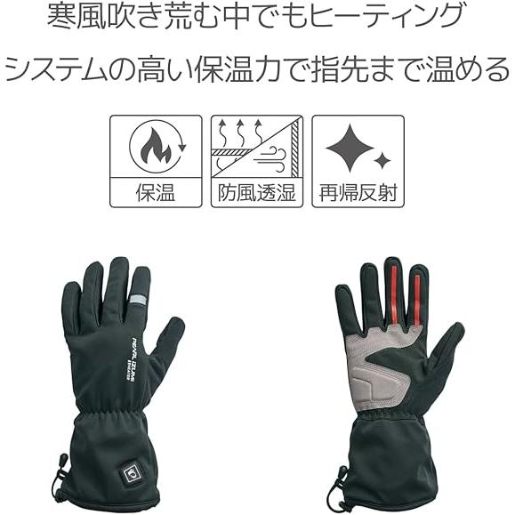 パールイズミ HG-04 ヒーターグローブ Mサイズ ブラック : 物見山RIDE