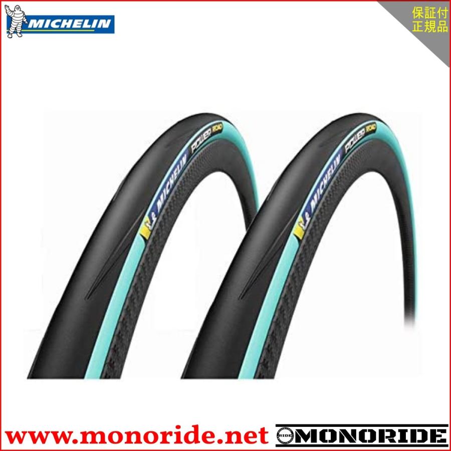 交換無料 Michelin Power Road 2本セット ミシュラン パワーロード 700x25c クリンチャー ブルー 期間限定特価 Kwsrbd Com