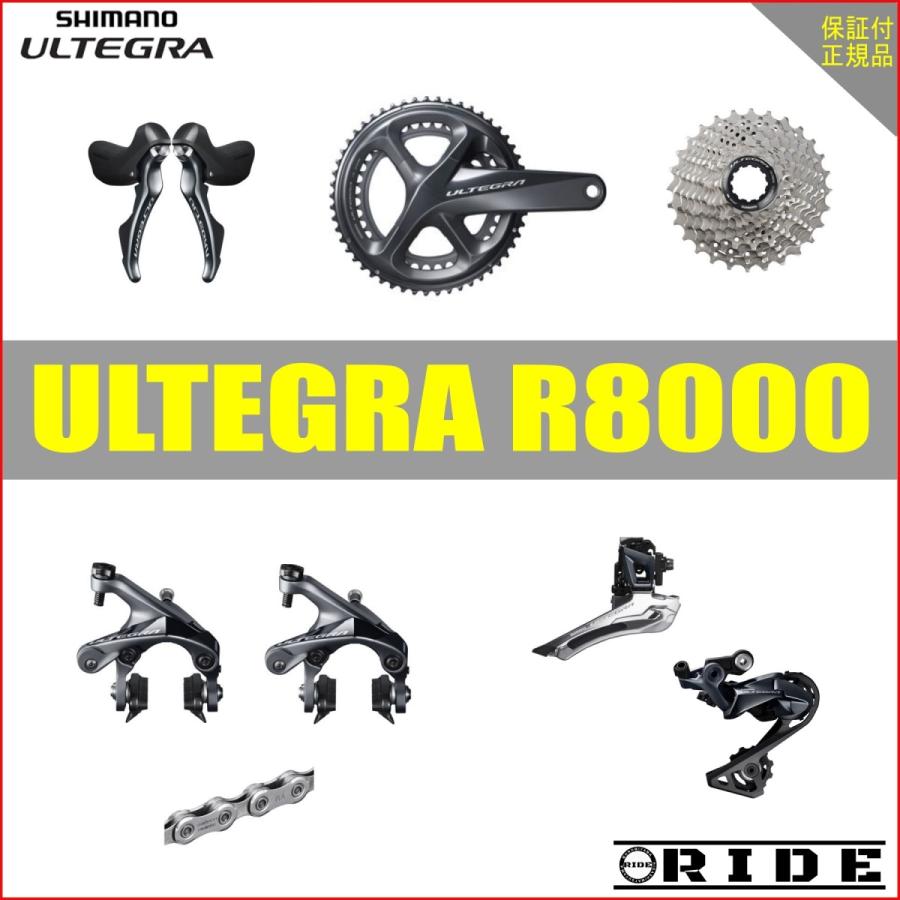 Shimano Ultegra グループセット R8000 コンポーネント ブラック Shimano Ultegra R8000 物見山ride 通販 Yahoo ショッピング