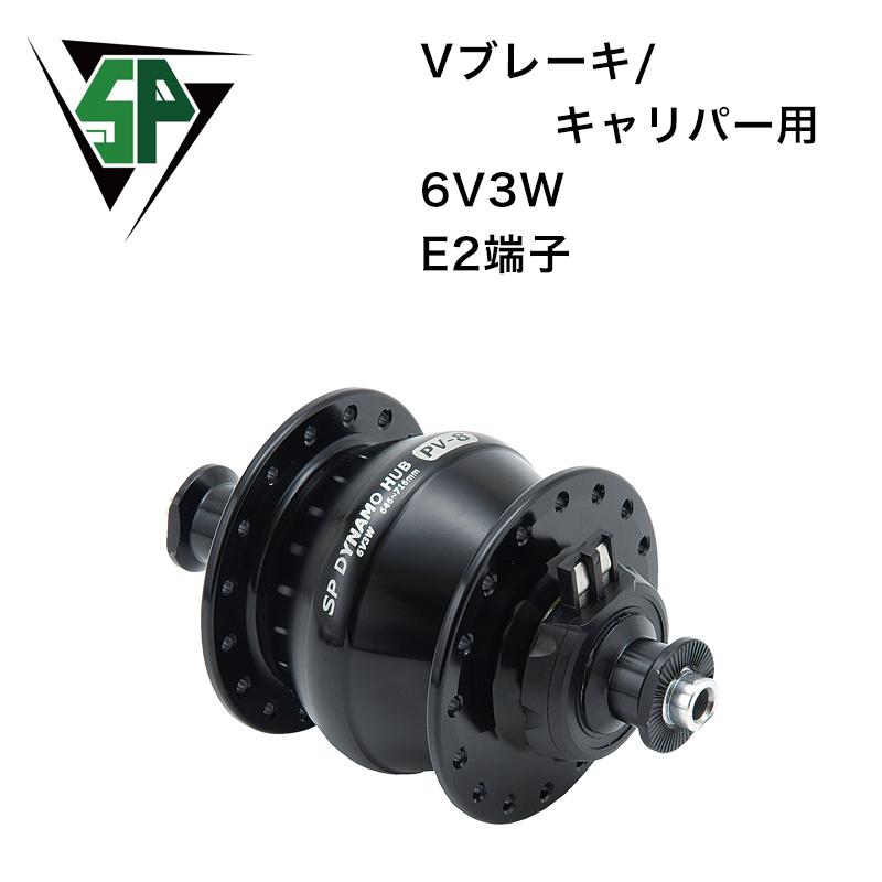 シャッタープレジション PL-8 32H ダイナモハブ 【公式通販】