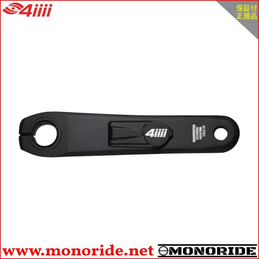 4iiii Precision コイン電池式仕様 パワーメーター シマノultegra アルテグラ R8000 左クランクのみ フォーアイ プレシジョン Tri 4iii Pre Ulte 物見山ride 通販 Yahoo ショッピング