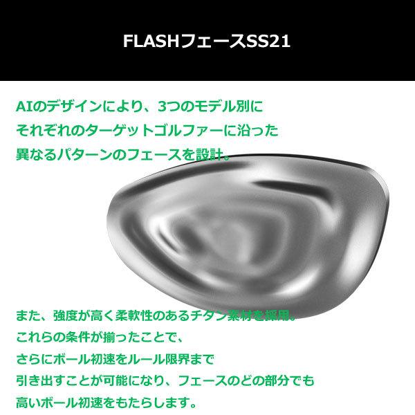 キャロウェイ エピック マックス LS ドライバー USモデル （三菱ケミカル MMT 60/70 シャフト） / Callaway Epic MAX LS | Callaway | 04