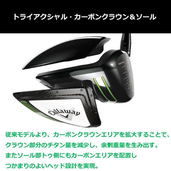 EPIC MAX ドライバー 純正シャフトとクロカゲのセット