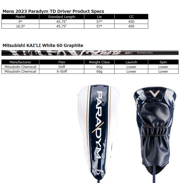 Callaway キャロウェイ パラダイム トリプルダイアモンド Callaway キャロウェイ パラダイム トリプルダイアモンド