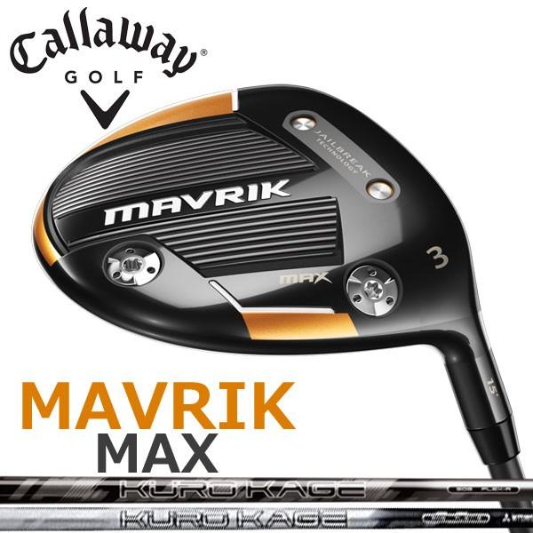Callaway（キャロウェイ） 即納 MAVRIK MAX （マーベリックマックス