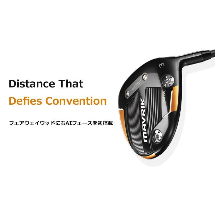 Callaway 即納 キャロウェイ MAVRIK MAX (マーベリックマックス Callaway 即納 キャロウェイ MAVRIK MAX (マーベリックマックス