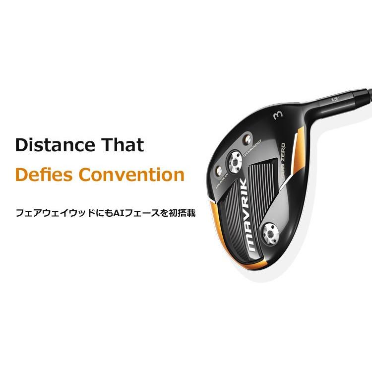 Callaway 即納 キャロウェイ MAVRIK SUB ZERO (マーベリック Callaway 即納 キャロウェイ MAVRIK SUB ZERO (マーベリック
