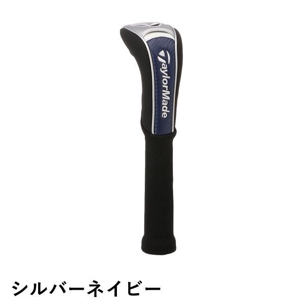 テーラーメイド 2024 オースティック ヘッドカバー ユーティリティ / 日本正規品 / Taylormade TM24 UN084｜alphagolf｜05