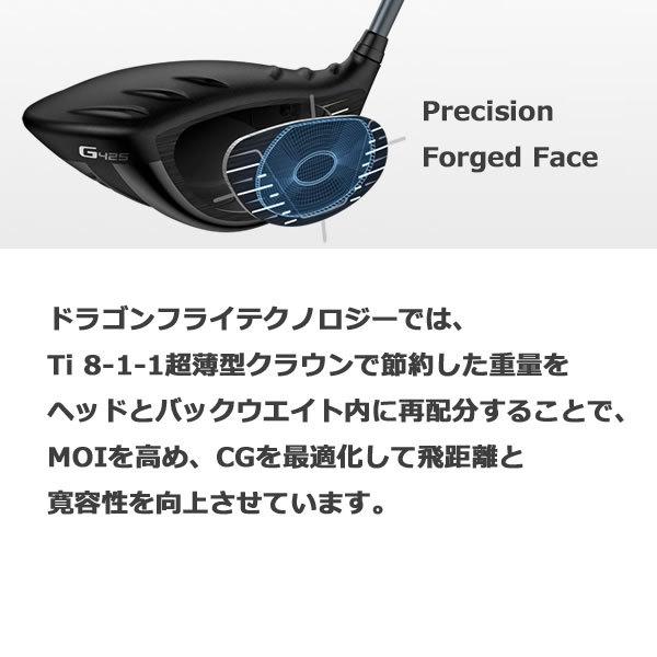 PING ピン G425 MAX ドライバー USモデル （Alta CB 55 Slate シャフト） 460cc 大型ヘッド 安定 ブレない / Ping Golf｜alphagolf｜07