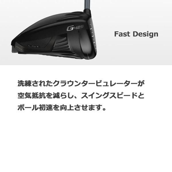 PING（ピン） G425 SFT ドライバー USモデル （Alta CB 55 Slate