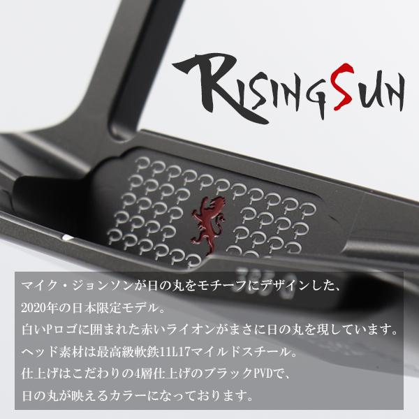 Piretti 日本正規代理店 ピレッティ パター コットンウッド2 CS 