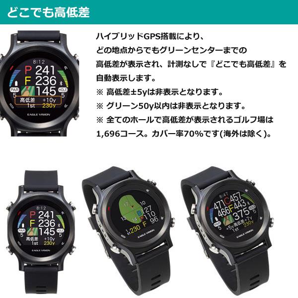電源を入れるだけ！ イーグルビジョン ゴルフ ナビ / GPSナビ