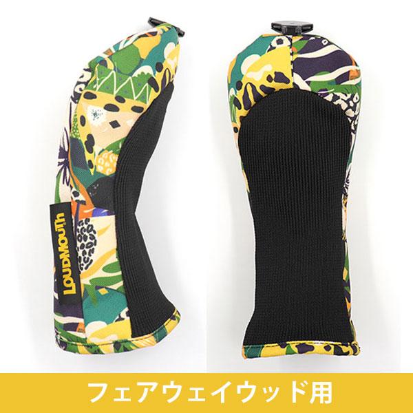ラウドマウス ヘッドカバー セット カラー：382 サファリフロー
