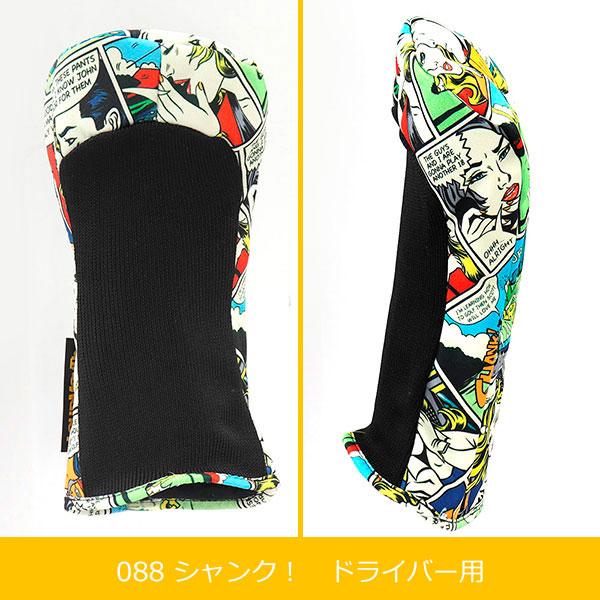 ラウドマウス ヘッドカバー セット （ドライバー x1、フェアウェイ