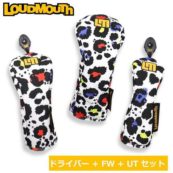 新品✨️　LOUDMOUTH Neon Leopard ネオン レオパード LOUDMOUTH（ラウドマウスゴルフ） ラウドマウス ヘッドカバー セット