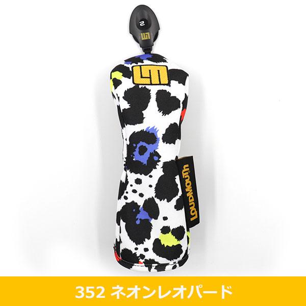 新品✨️　LOUDMOUTH Neon Leopard ネオン レオパード LOUDMOUTH（ラウドマウスゴルフ） ラウドマウス ヘッドカバー セット