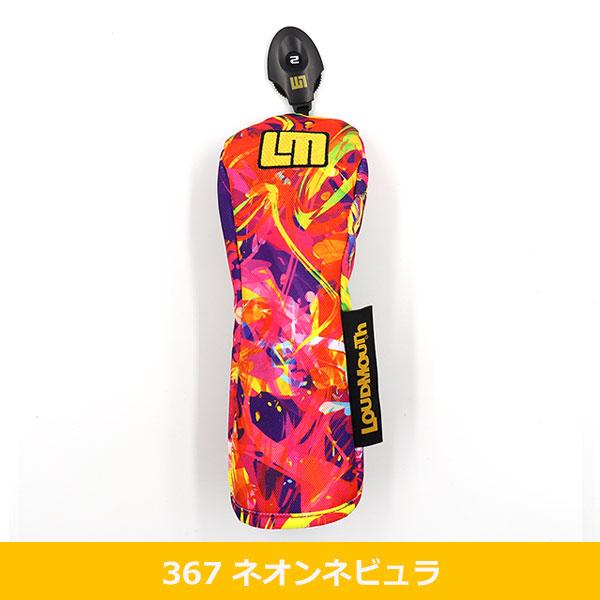LOUDMOUTH（ラウドマウスゴルフ） ラウドマウス ヘッドカバー セット