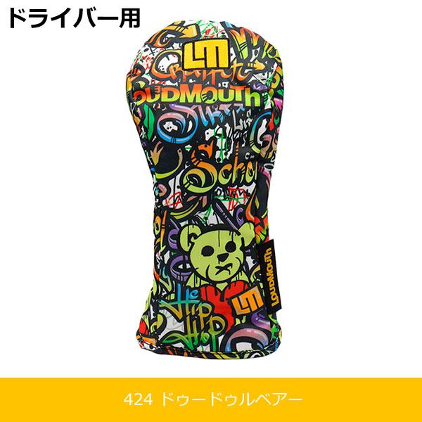 ラウドマウス　ドライバー　フェアウェイ　パター2種類　ヘッドカバー　セット LOUDMOUTH（ラウドマウスゴルフ） セット販売 ラウドマウス ゴルフ
