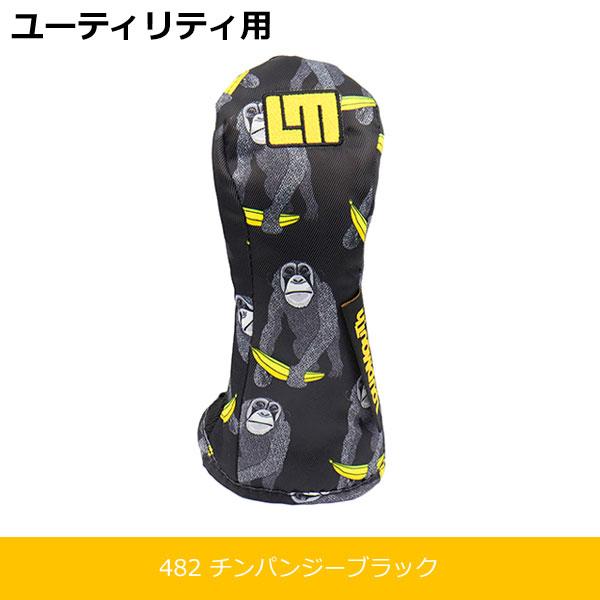 セット販売 ラウドマウス ゴルフ ヘッドカバー （ドライバー + フェアウェイウッド +ユーティリティ）482チンパンジーブラック LM-HC0020_3