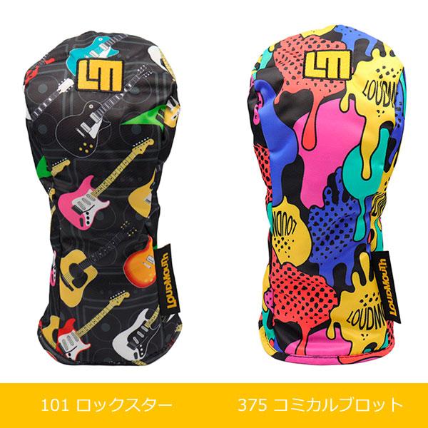 新色追加！ ラウドマウス ゴルフ ヘッドカバー ドライバー用 メンズ