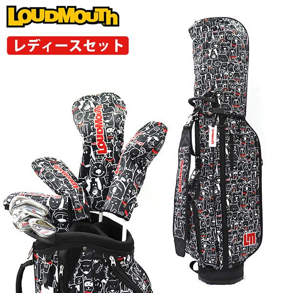 2023年春夏 ラウドマウス ゴルフ レディース クラブセット （クラブ7本