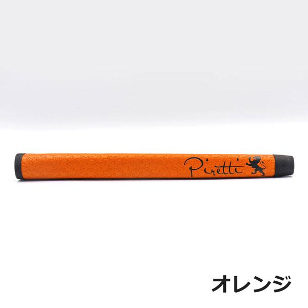 ピレッティ　ピン型パター 375G オレンジグリップ Piretti（ピレッティ） パターグリップ カラードグリップ / Piretti