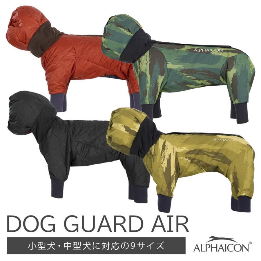 【ALPHAICON】ドッグガードエアＬＬ(14905円)