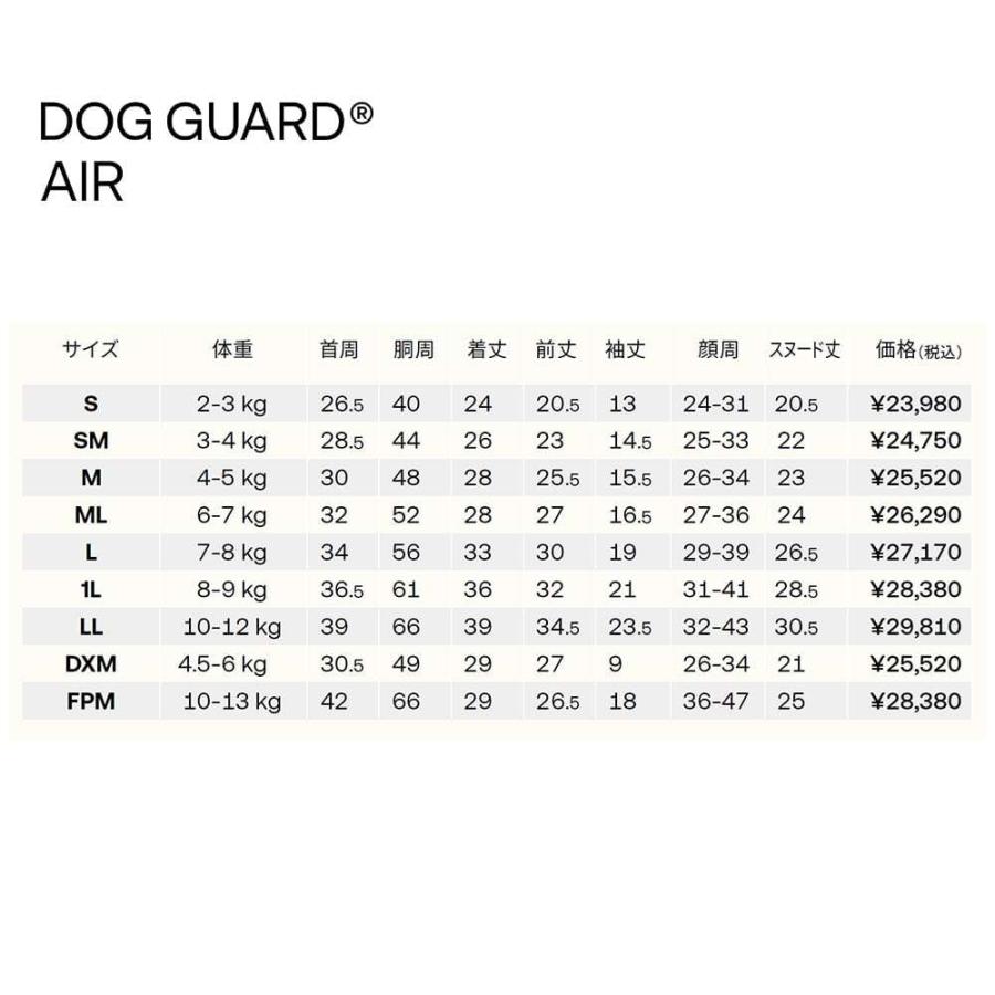 【ALPHAICON】ドッグガードエアＬＬ 裏地 ポリエステル100％