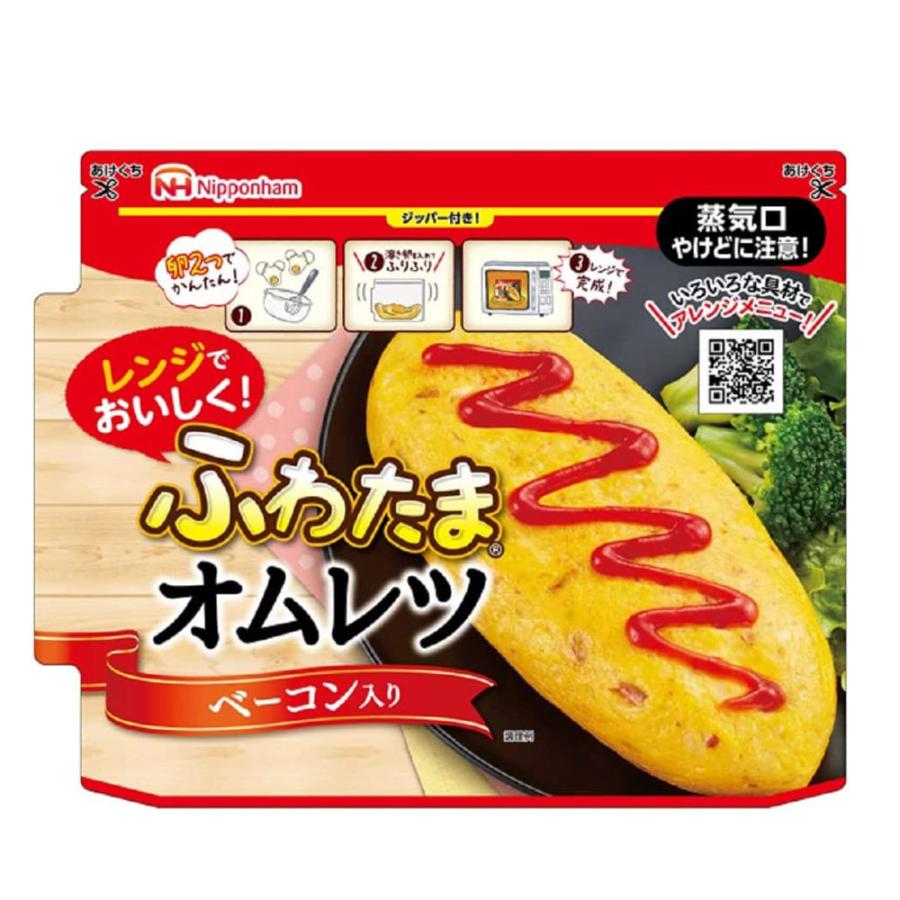 ふわたま オムレツ ベーコン入り 日本ハム 電子レンジ調理 卵2つで簡単 7752x1個 送料無料 NEW ARRIVAL ふわたま オムレツ ベーコン入り 日本ハム 電子レンジ調理 卵2つで簡単 7752x1個 送料無料 NEW ARRIVAL