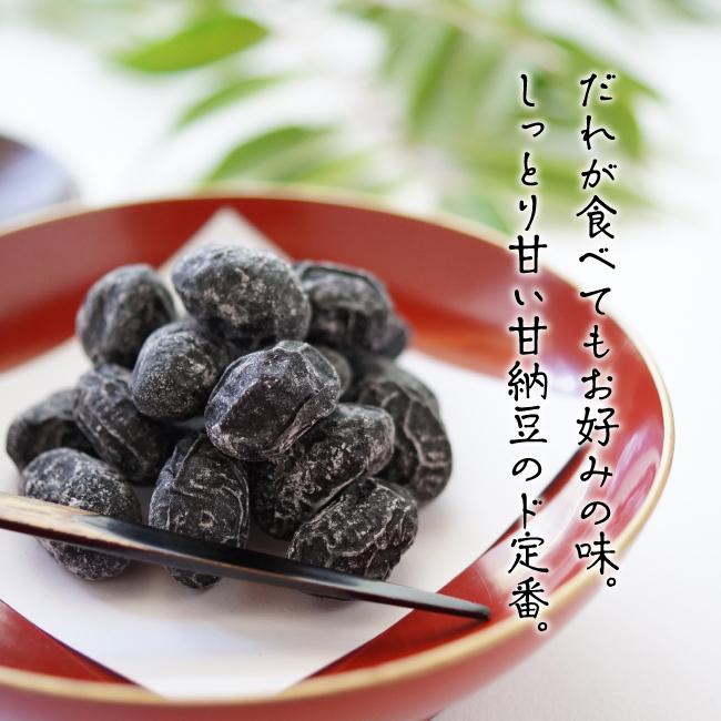 黒豆甘納豆 香川県のお菓子 丹波黒豆 大粒 お茶請け 丸金食品 50g/9740x2個セット/卸/送料無料メール便 ポイント消化 :22maki97402m:イクラディーエス - 通販 - Yahoo!ショッピング 黒豆甘納豆 香川県のお菓子 丹波黒豆 大粒 お茶請け 丸金食品 50g/9740x2個セット/卸/送料無料メール便 ポイント消化 :22maki97402m:イクラディーエス - 通販 - Yahoo!ショッピング
