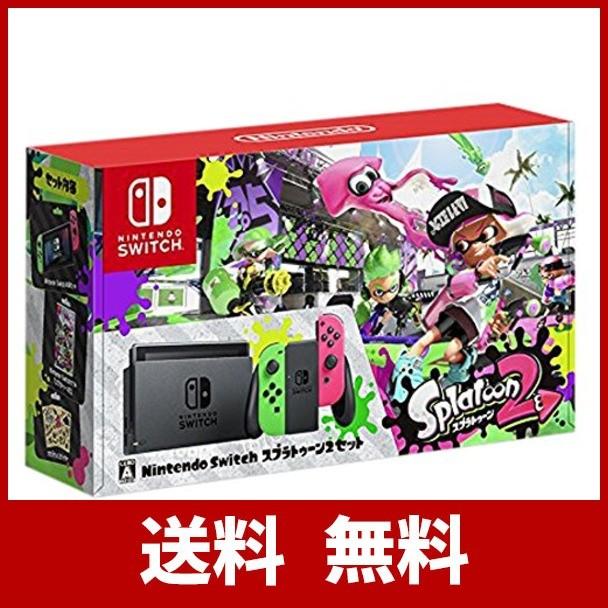 Switch アニメ ゲーム スプラトゥーン2セット Switch Nintendo