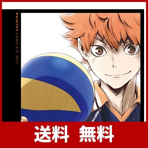 ハイキュー Complete Best Dvd付 期間生産限定盤 Pymr Go Th