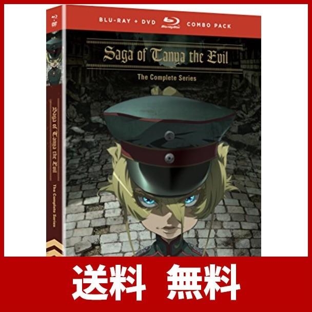 Saga Of Tanya The Evil Blu Ray Dvd 幼女戦記 全12話 Pymr Go Th