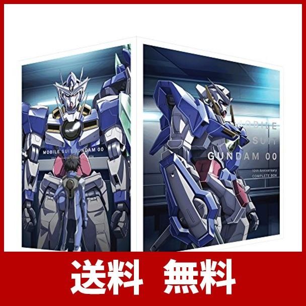機動戦士ガンダム00 10th Anniversary Complete Box 初回限定生産 特典なし Blu Ray Morenotafurt Com