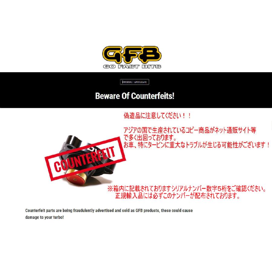 GFB DV+ T9381 強化ディバーターバルブ アウディ ワーゲン 【公式通販】