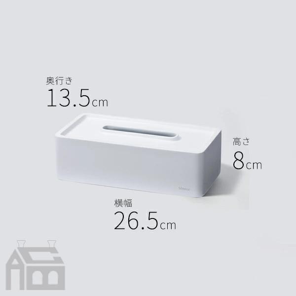 ideaco グランルーフ granroof ティッシュケース イデアコ   インテリア/ティッシュボックス/収納/北欧/袋ティッシュ/収納 |  | 06